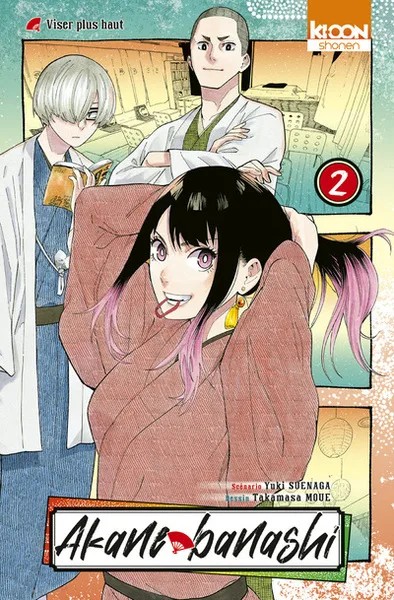 [1002277] Akane-banashi T02