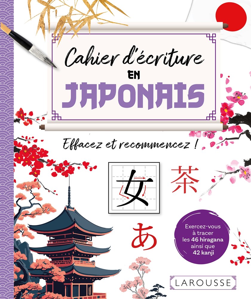 Cahier d'écriture en japonais - Effacez et recommencez !