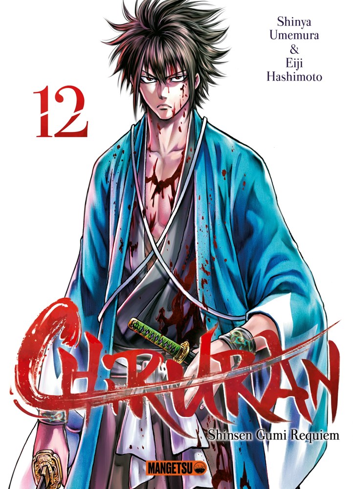 Chiruran - Tome 12