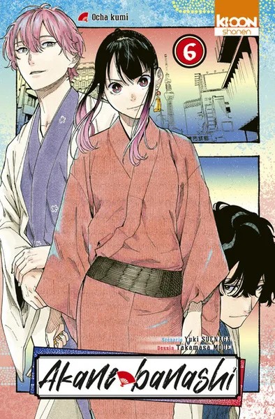 [1011783] Akane-banashi T06