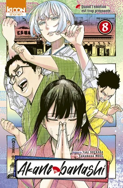 [1013100] Akane-banashi T08