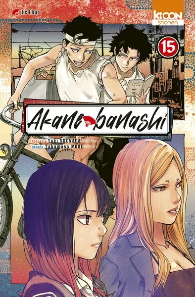 [1065200] Akane-banashi T15