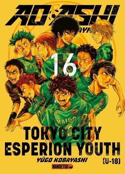 [2984592] Ao Ashi 16 - Ao Ashi playmaker. Vol. 16