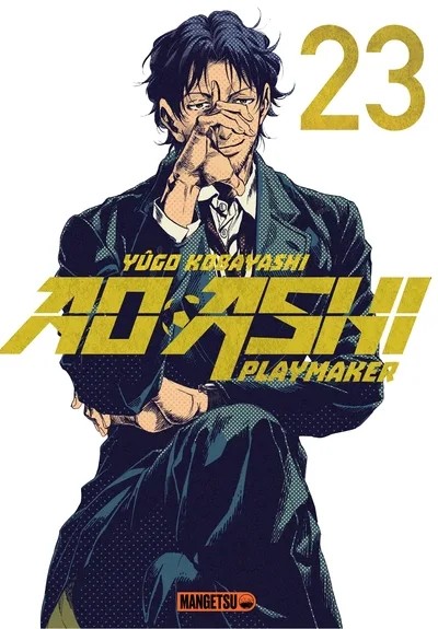 [7910397] Ao Ashi 23 - Ao Ashi playmaker. Vol. 23