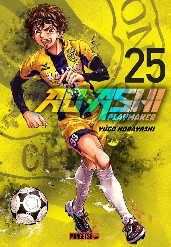 [3369280] Ao Ashi 25 - Ao Ashi playmaker. Vol. 25