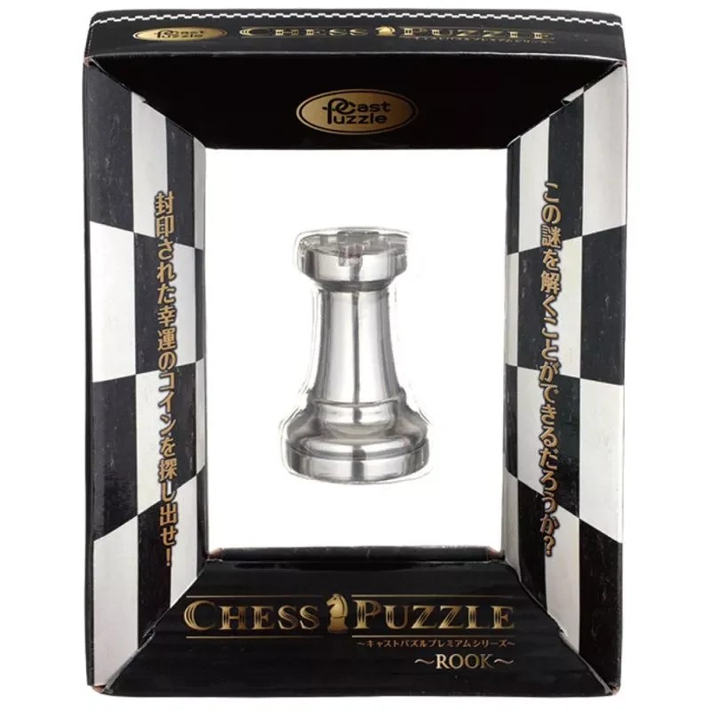 [CPCROO] Casse-Tête Huzzle Cast Chess Rook (TOUR) - Silver - Level 1