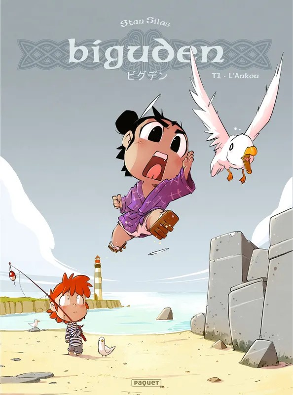 Biguden - T1