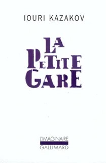 La petite gare