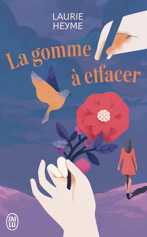 La gomme à effacer