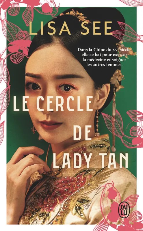 Le cercle de Lady Tan