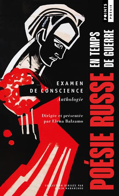 Examen de conscience