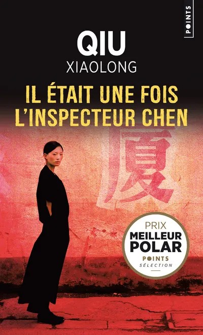 Une enquête de l'inspecteur Chen Il était une fois l'inspecteur Chen