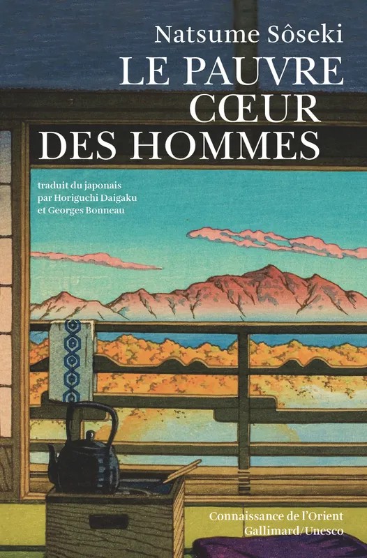 Le pauvre cœur des hommes