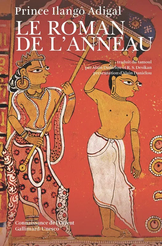 Le Roman de l'anneau