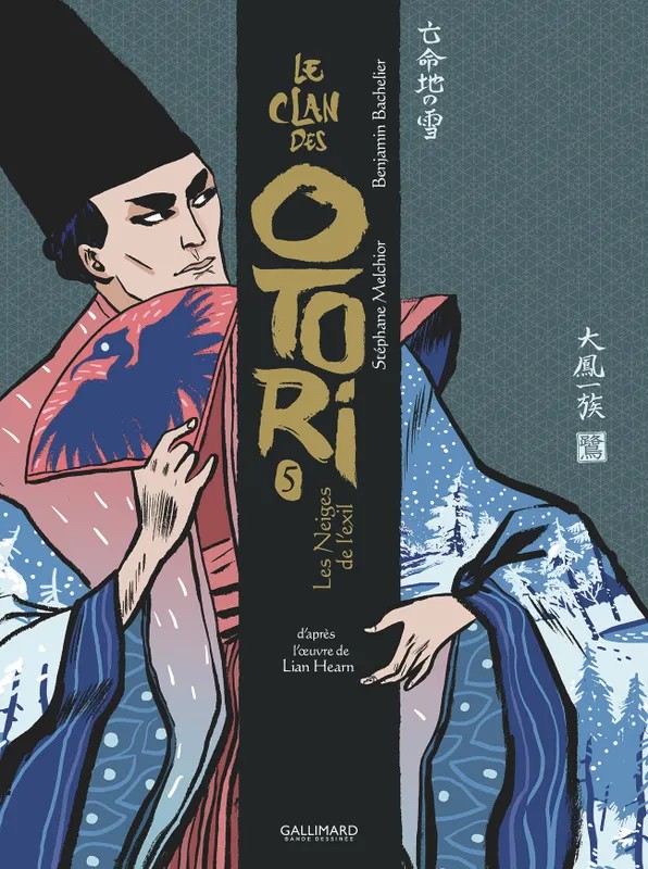Le Clan des Otori