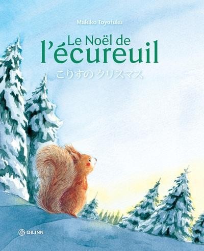 LE NOEL DE L'ECUREUIL