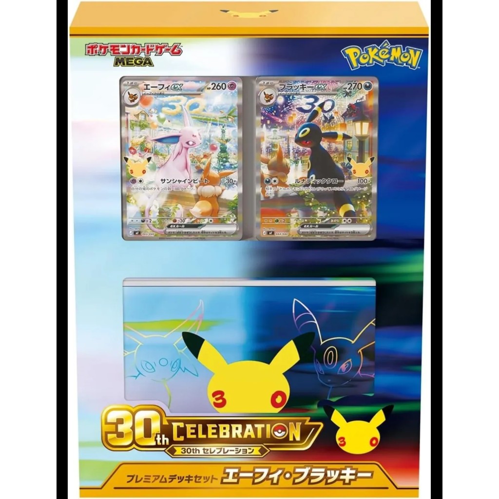 Deck 30 Ans Japonais