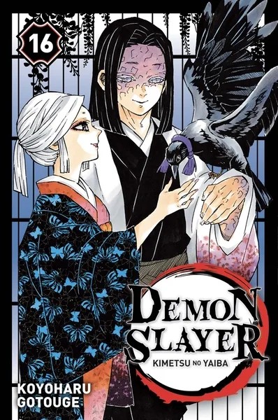 [3505840] Demon Slayer T16