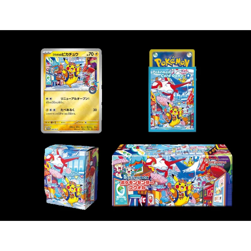 [FUKUOKA] Pokémon : Coffret Édition Limitée Pokémon Center Fukuoka - Japonais