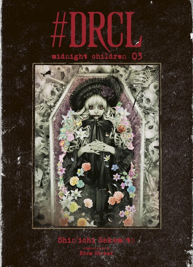 [1013091] #DRCL midnight children T03