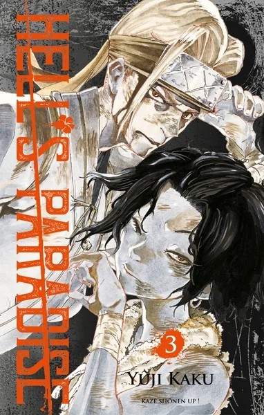 [7599621] Hell's Paradise T03
