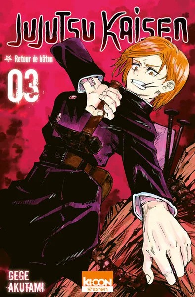 [730729] Jujutsu Kaisen T03