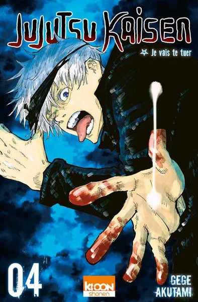 [730769] Jujutsu Kaisen T04