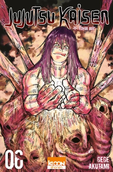[730941] Jujutsu Kaisen T06