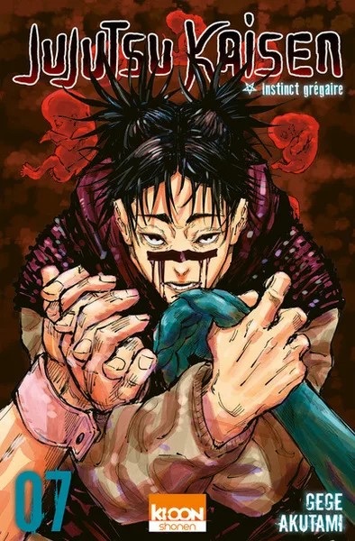 [751152] Jujutsu Kaisen T07