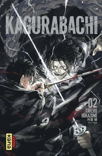 [KAN308347] Kagurabachi T2