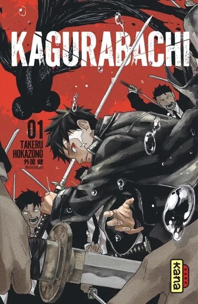 [KAN307847] Kagurabachi T1
