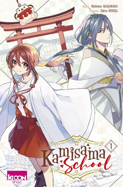 [989006] Kamisama School T01