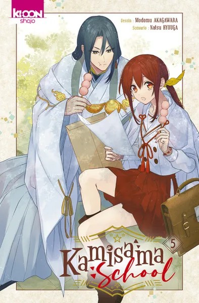 [1011794] Kamisama School T05