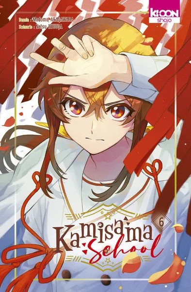 [1013089] Kamisama School T06