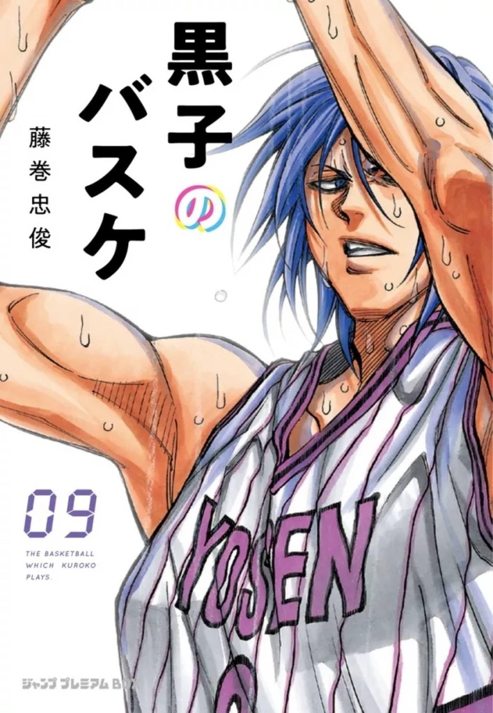 [2857593] Kuroko's basket 9 - Kuroko's basket