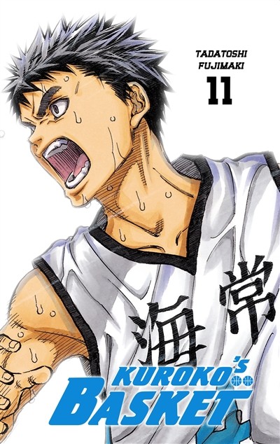 [2857840] Kuroko's basket 11 - Kuroko's basket