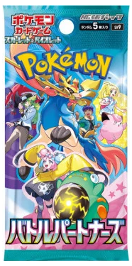 [SV9DIS] Pokémon : Booster SV9 Battle Partners - Japonais