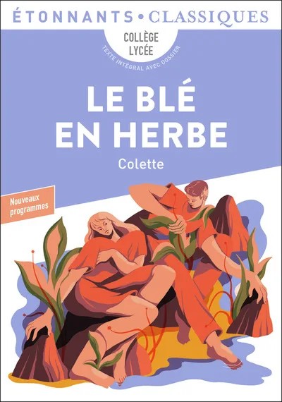 [S56128] Le Blé en herbe
