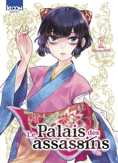 [1010358] Le Palais des assassins T01