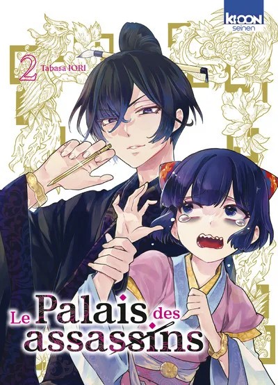 [1011771] Le Palais des assassins T02