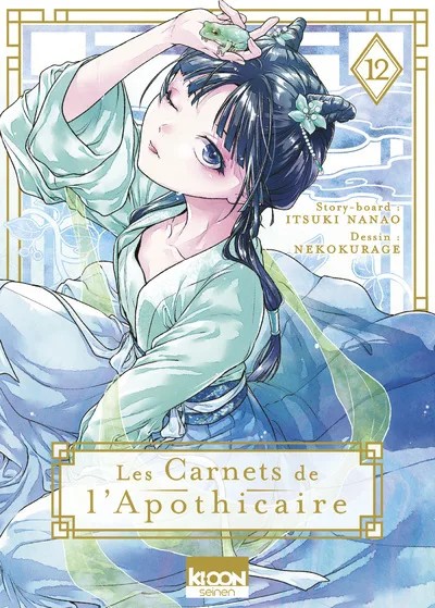 [988838] Les Carnets de l'apothicaire T12