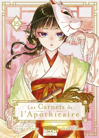 [1034905] Les Carnets de l'apothicaire T15