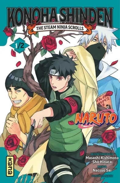 [KAN292294] Naruto - Konoha Shinden - Tome 1
