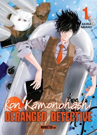 [2985209] Ron Kamonohashi: Deranged Detective T01