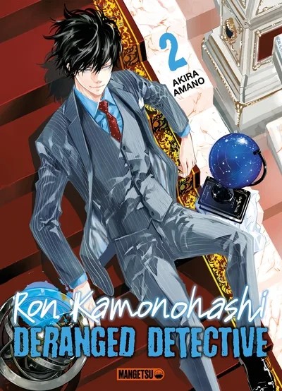 [2985332] Ron Kamonohashi: Deranged Detective T02