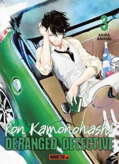 [6859105] Ron Kamonohashi: Deranged Detective T03