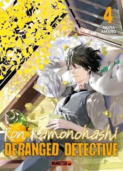 [8013206] Ron Kamonohashi: Deranged Detective T04
