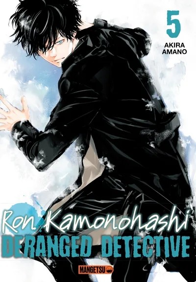 [1125188] Ron Kamonohashi: Deranged Detective T05