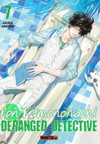 [4540633] Ron Kamonohashi: Deranged Detective T07