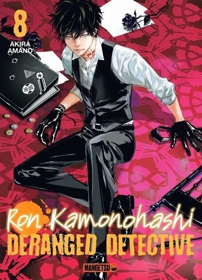 [5863534] Ron Kamonohashi: Deranged Detective T08